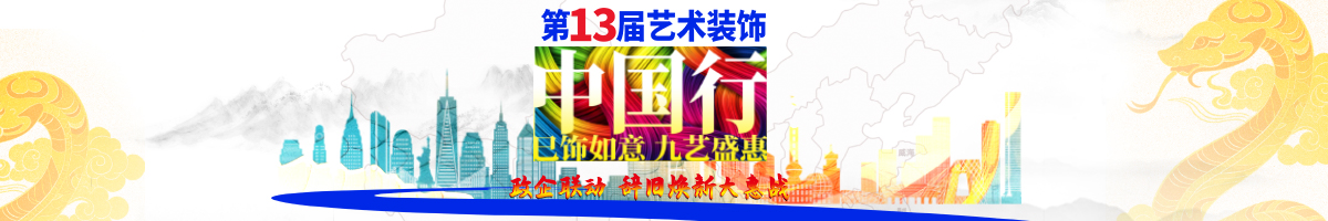 優惠信息