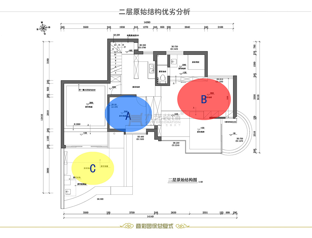 二層平面布置及立面索引圖