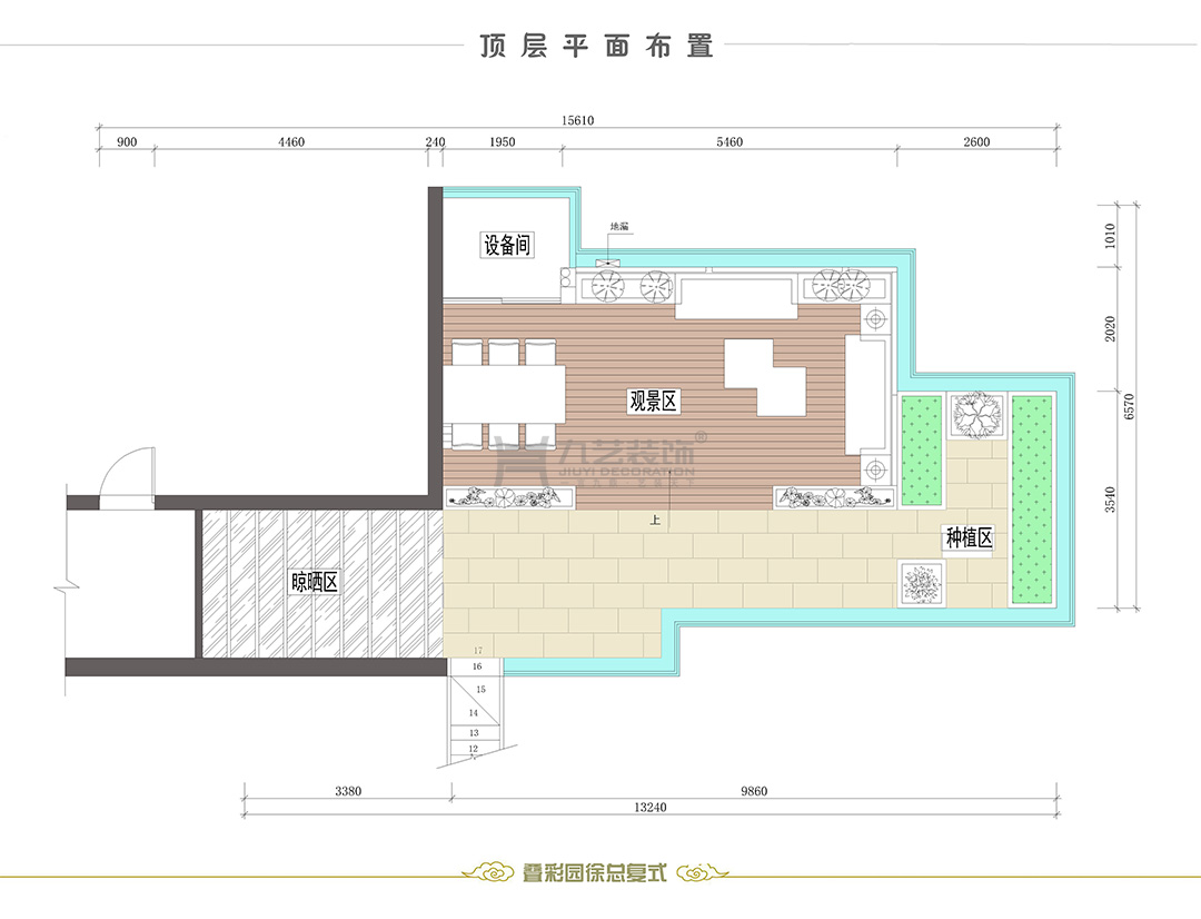頂層平面布置及立面索引圖