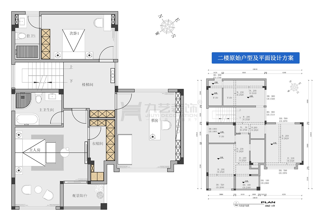 二樓平面設計方案及原始戶型圖