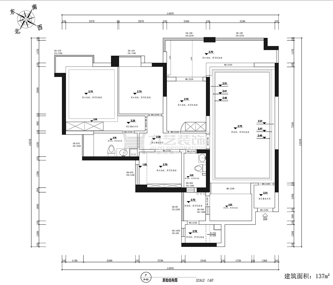 原始戶型圖
