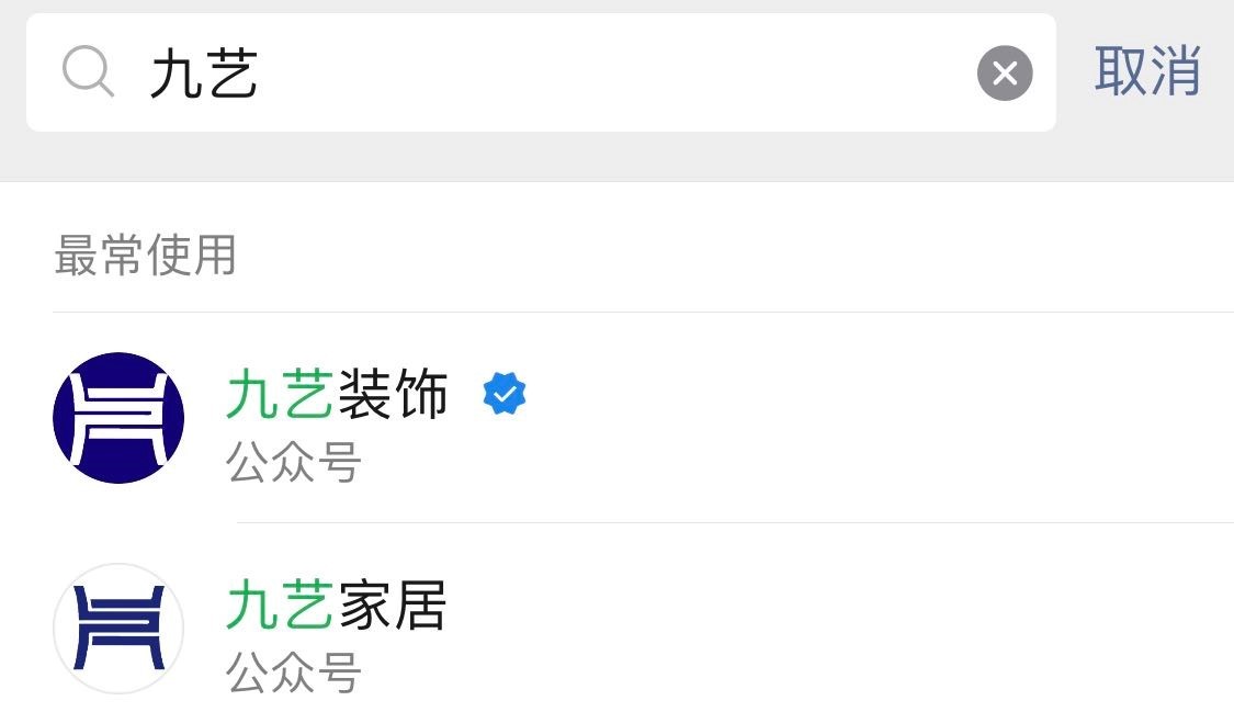 關注公眾號