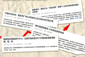 確定了，要漲價(jià)！