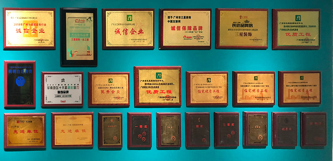 企業(yè)榮譽(yù)