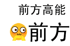 32周年慶火爆進行中
