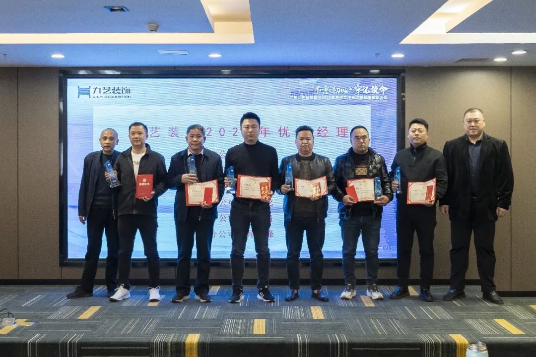2022年優秀表彰儀式