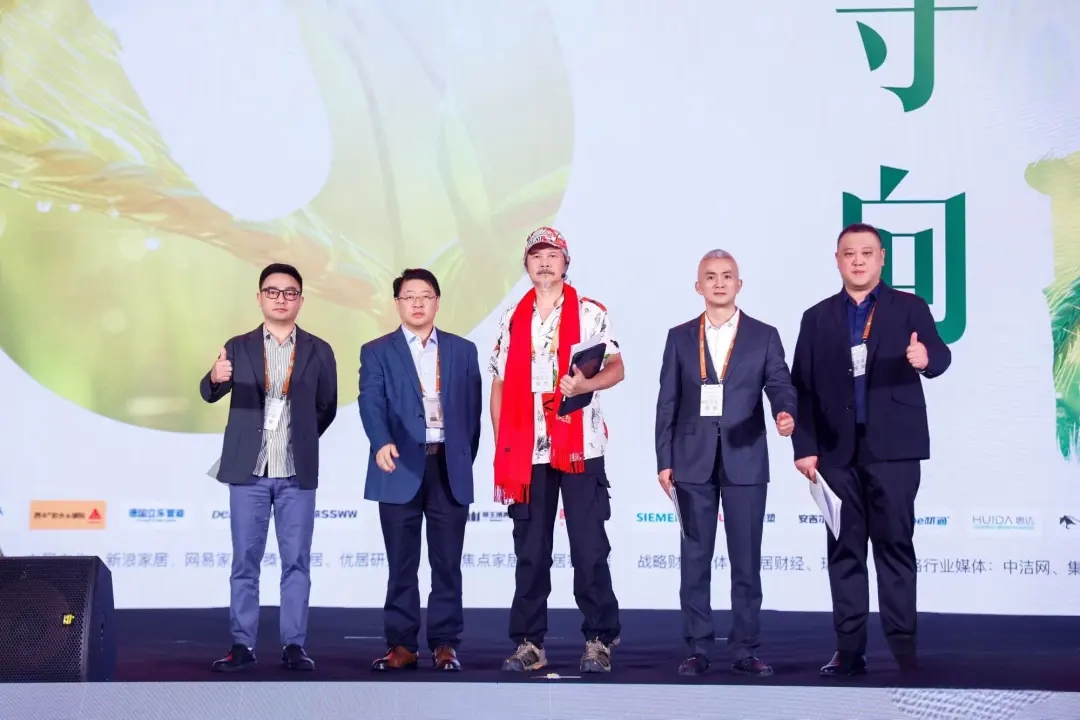 守正創新，向陽而生 | 九藝裝飾承辦2024年度家裝兩會在廣州盛大召開。
