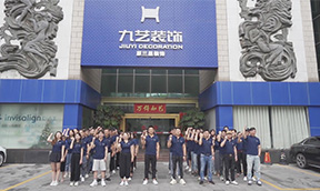 企業(yè)文化
