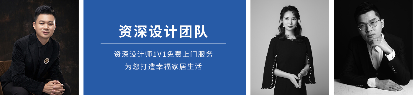 設(shè)計團(tuán)隊