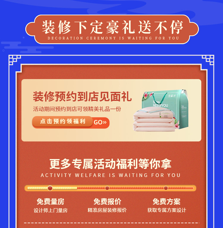 2023年九藝裝飾《第11屆藝術裝飾中國行》